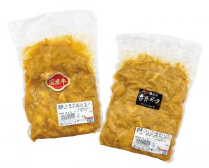 味付け もつセット